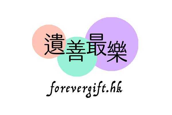 forevergift.hk