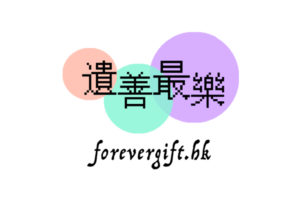 forevergift.hk